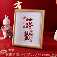 Фоторамка, 10 дюймов