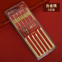 Сплавные палочки для сплава (5 пары)