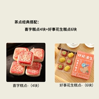 Подчеркнув табличный пирог Dot Package D- [Подарочная коробка/установка сумки]