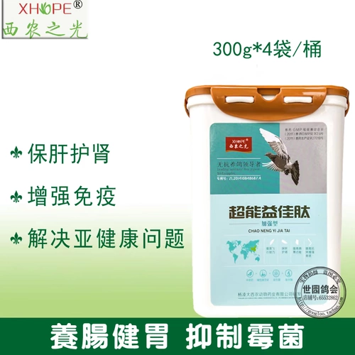 Super Pecijia Peptide 1200G/Sian Nong Puleon Pureon Pharmaceutical Pharmaceutical печени и по почках иммунитет по укреплению желудочно -кишечного тракта