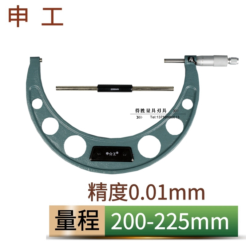 thước micrometer Khối lượng Đường kính ngoài 1.000 inch Xoắn ốc 1.000 inch 1.000 inch 0-25-50-75 đo thước panme thuoc pan me Panme đo ngoài