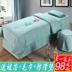 Bông vẻ đẹp salon trải giường bốn bộ đơn giản cotton cao cấp cơ thể massage vật lý trị liệu giường đặt đặc biệt Hàn Quốc tùy chỉnh Trang bị tấm