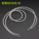 1 пара шлангов для присосок длиной 80 см.
