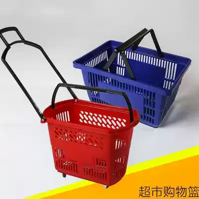 Tier shopping basket four-wheel large basket basket big hurdles supermarket blue frame shopping hand-held plastic tow basket blue