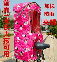 Велосипед, удерживающее тепло дополнительное сиденье, детский электромобиль, кресло