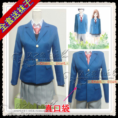 taobao agent Youth Journey/Flashing Youth Yoshioka Shuangye Cos Cosplay