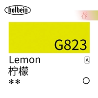 G823
