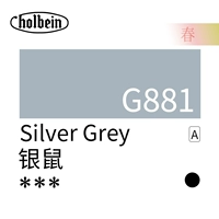 G881