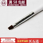 Dụng cụ làm móng Cung cấp bút Bút đặc biệt quang trị liệu móng tay hình ảnh bút phẳng miệng trị liệu bằng bút trắng que bút - Công cụ Nail