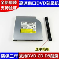 Подходит для Sony Sony Sony VPCEH-111T VPCCA48EC Notebook встроенный DVD-световой привод
