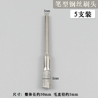 [Тип ручки] Головка стальной проводной кисти