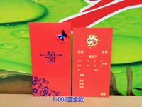 E-002 Blue Gold Color+внутренняя страница