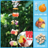 Wind Bell East Wind Rolling-4 линейный пакет материалов