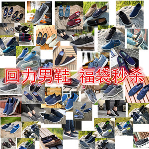 Fu túi giải phóng mặt bằng trở lại của nam giới giày nam giày thường giày vải giày net giày chạy giày thấp đặc biệt cung cấp gói giải phóng mặt bằng