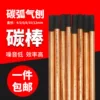 Товары от 青岛焊割工具批发