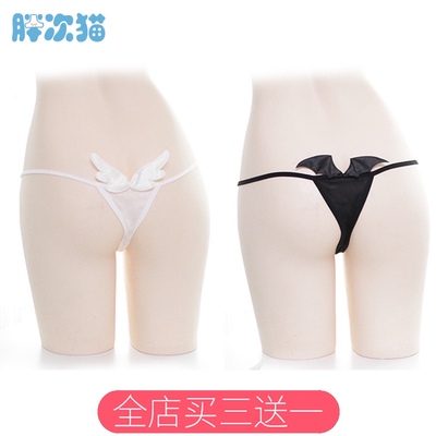 taobao agent [2 pieces from free shipping] Angel Demon underwear 3D stereo wings underwear Student low waist and small inner