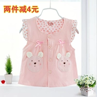 Bé hai lớp cotton vest mùa xuân nữ vest bé vest vest vest trẻ sơ sinh vest mùa xuân và mùa thu cardigan trẻ trẻ em áo thun bé trai