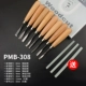 PMB308 (8 установлен).