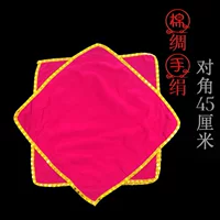 Хлопковый шелковый платок 边 Золотой край (розовая красная)