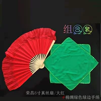 Rong 8 -INCH SILK/BIG RED+хлопковое платье зеленого зеленого края