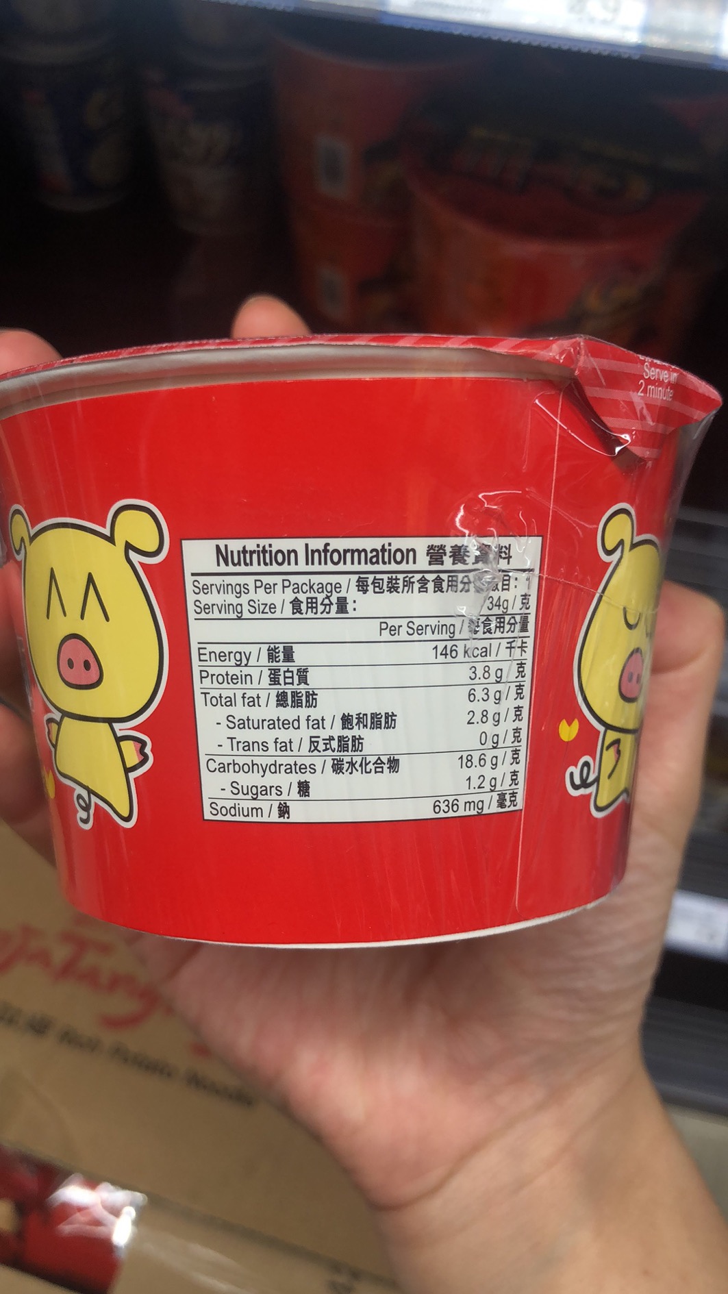 Shredded MeatHong Kong Hello HelloKitty Doll Pastry noodles Japanese  shoyu  / Curry Cup noodles instant noodles Instant noodles