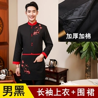 Хлопковый лонгслив, фартук, модернизированная версия