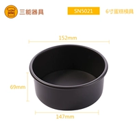 6 -INCH 6 -INCH ACTIVE не имеет выпуктной точки