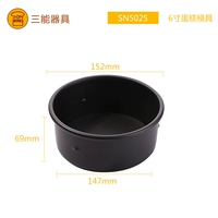 6 -INCH 6 -INCH ACTION