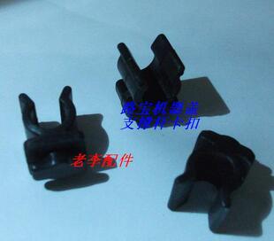 Hafei Luobao Machine Cover Support Rod Buckle (U -Shaped), 1 Yuan Each