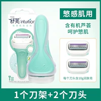 Зеленый натуральный гель алоэ вера для чувствительной кожи, 2 шт