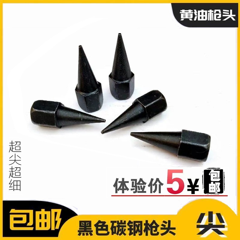 Đầu súng bơm mỡ chất liệu hợp kim thép carbon siêu cứng vú bơm mỡ thích hợp cho các loại súng bơm mỡ bò cầm tay