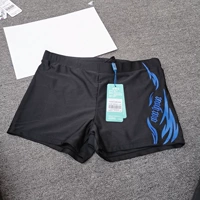 Синее пламя