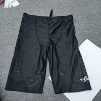 Сказка о черной пантере