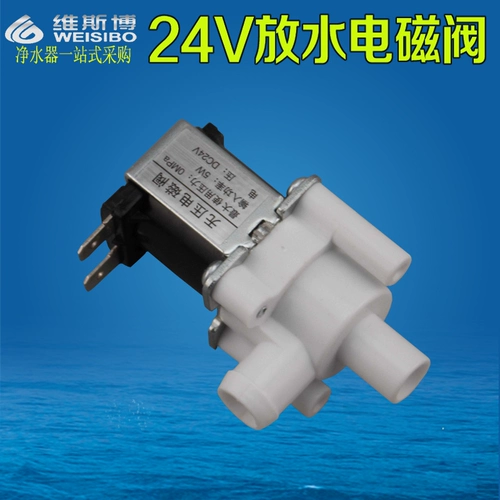 Чистая вода вода -литянка электромагнитного клапана/DC24V Очистка воды для очистки воды Вставка клапана аксессуары аксессуары водопровода.