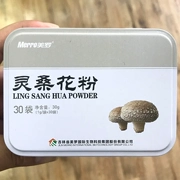 Meiluo International Fungal Polysaccharide Health Dinh dưỡng Thực phẩm Lingsang Phấn hoa Canxi Canxi Bổ sung Vitamin D - Thực phẩm dinh dưỡng trong nước