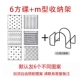 Hepburn Wind [6 квадратных дисков]+стойка для хранения