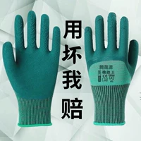 thị trường găng tay bảo hộ Găng tay bảo hiểm lao động chống mài mòn bảo hộ lao động công trường xây dựng găng tay nam lao động da cao su nhúng nổi găng tay vải lao động
