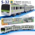 Làm thế nào đẹp đích thực của Nhật Bản Bullock Lulu xe lửa đồ chơi điện âm thanh và ánh sáng EMU E2356 tốc Shinkansen S Series 