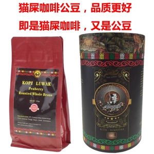 [abusyik公豆猫屎咖啡豆 麝香猫印尼原装进口巴厘岛金兔礼盒装100g]