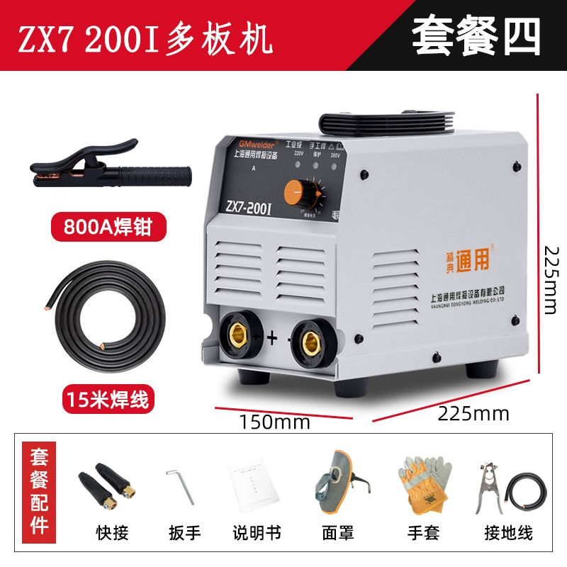 Máy hàn đa năng 220v380v cấp công nghiệp ZX7-200 mini cầm tay DC nhỏ máy hàn đồng nguyên chất di động máy hàn 200a các loại máy hàn que Máy hàn thủ công