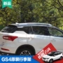 Quảng Châu Ô Tô Chuanqi GS4 giá hành lý Guangqi Chuanqi GS4 roof rack đấm miễn phí đặc biệt cho gs4 sửa đổi 	giá dán nóc xe ô tô