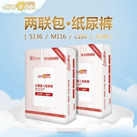 [Nhà máy trực tiếp] phân tử vàng siêu mỏng thoáng khí cho bé L baby M tã khô XL sơ sinh S - Tã / quần Lala / tã giấy giá bỉm huggies