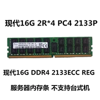 Samsung Original 8G 16G 32G PC4 2133 2400 2666 DDR4 ECC Reg Server Memory
