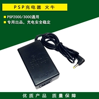 Бесплатная доставка PSP зарядное устройство PSP1000 2000 3000 Адаптер питания зарядного устройства.