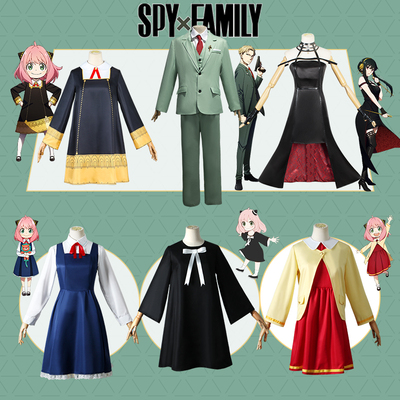 taobao agent Spy, Johl Blair Fujie COS COS COS Coster Supper SPY × FAMILY clothing women's clothes