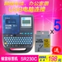 Máy dán nhãn Kamiya SR230CH dán cáp mạng Pu Le LW-400 cầm tay in mã vạch PT-D210 - Thiết bị mua / quét mã vạch máy quét mã vạch tính tiền