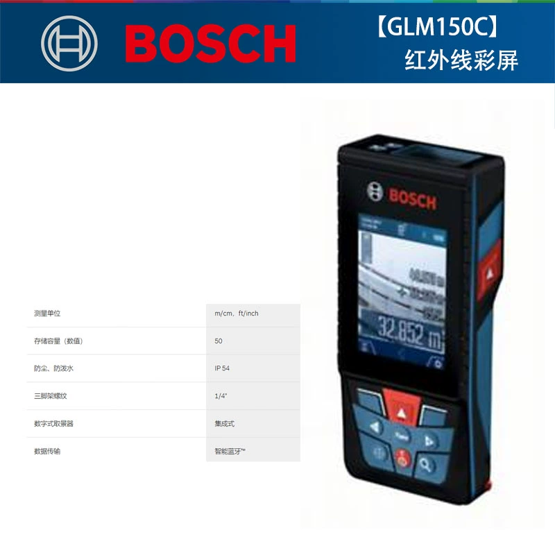 Máy đo khoảng cách CLG Bosch GLM4000/50-23G/5000C/500/100-25C/50-27CG/150C máy đo kích thước bằng tia laser thước đo laser sndway 40m Máy đo khoảng cách