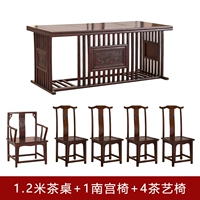 1 метр 2 с 1 Nangong Chair 4 Tea Art Chair Color (Special Off -Price Clierance Warehouse