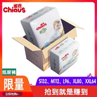 氏 + C Gravity Baby Diaper XL80 Siêu mỏng thoáng khí cho bé XL - Tã / quần Lala / tã giấy bỉm bobofish