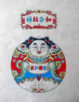 Wu Qiang nian рисует сердце и ци, чтобы быть народным арт -бутиком 28x33 см.